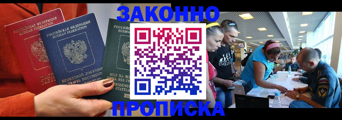 временная регистрация госуслуги в Ульяновске