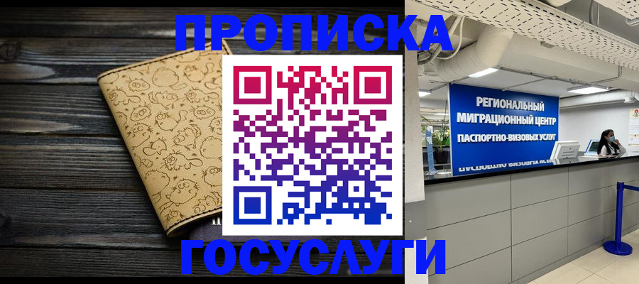 пропишу в квартире в Ульяновске